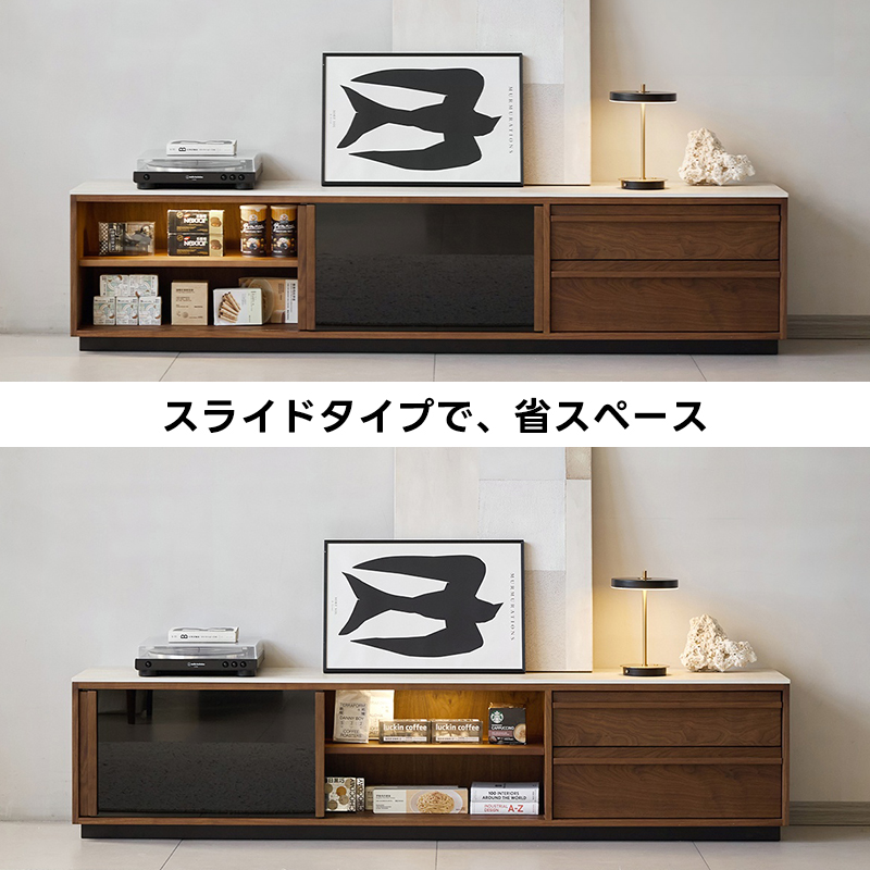 Woody Prime Walnut ウォールナット材 トラバーチンテレビボード