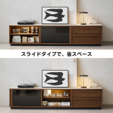 Woody Prime Walnut ウォールナット材 トラバーチンテレビボード