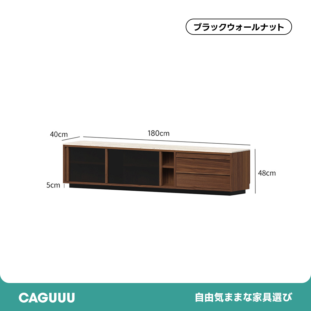 Woody Prime Walnut ウォールナット材 トラバーチンテレビボード – CAGUUU