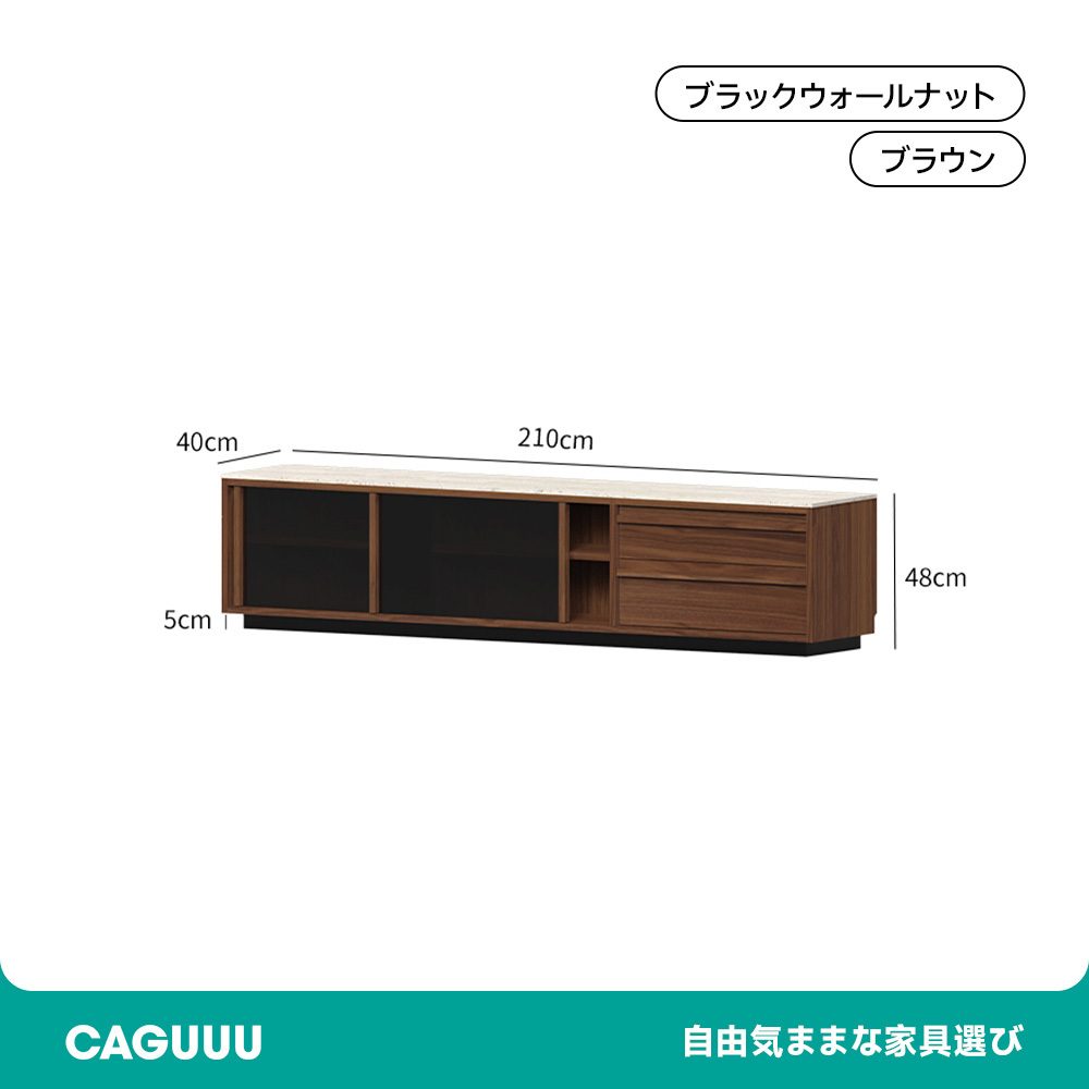 ウォールナット材 トラバーチンテレビボード