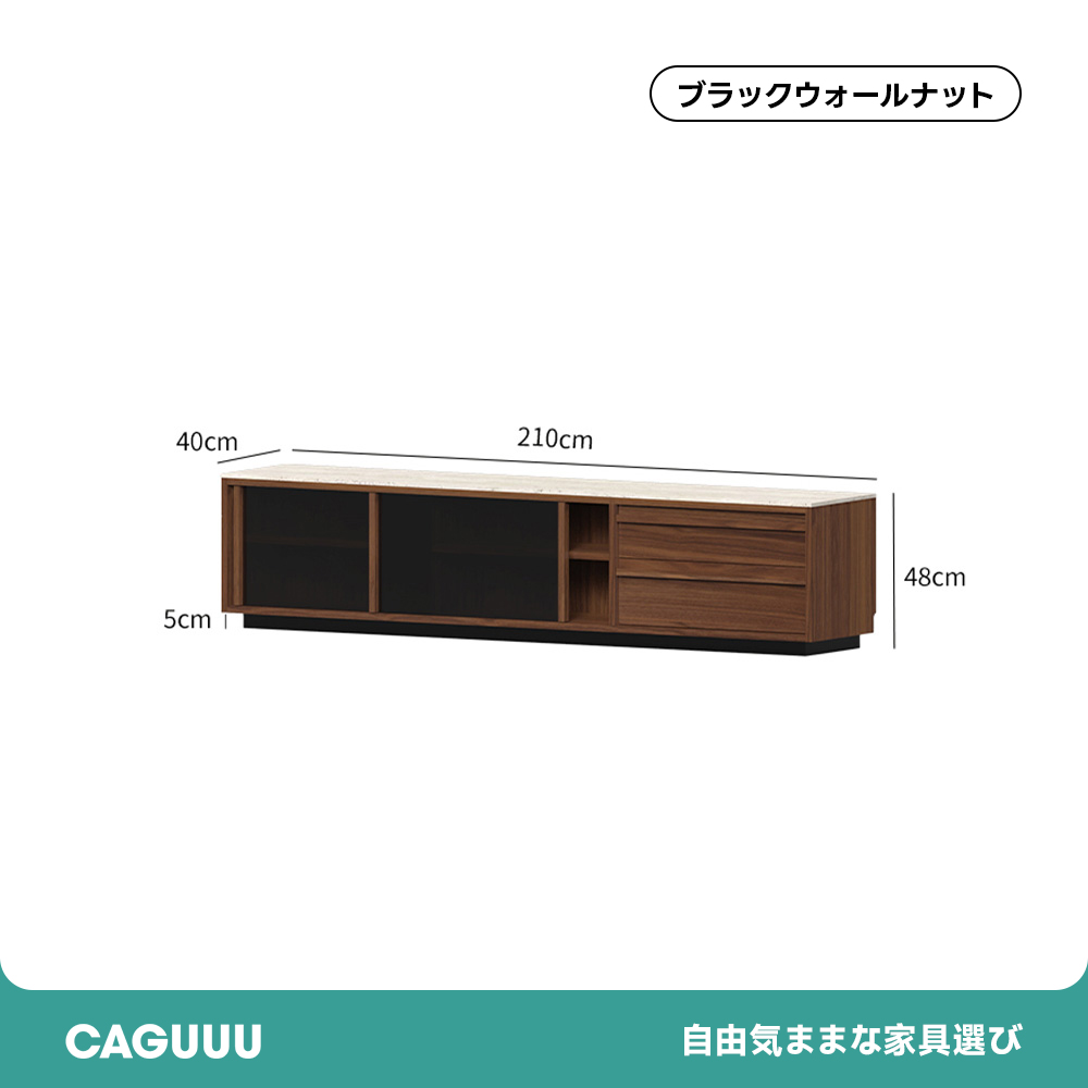 Woody Prime Walnut ウォールナット材 トラバーチンテレビボード