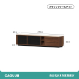 Woody Prime Walnut ウォールナット材 トラバーチンテレビボード