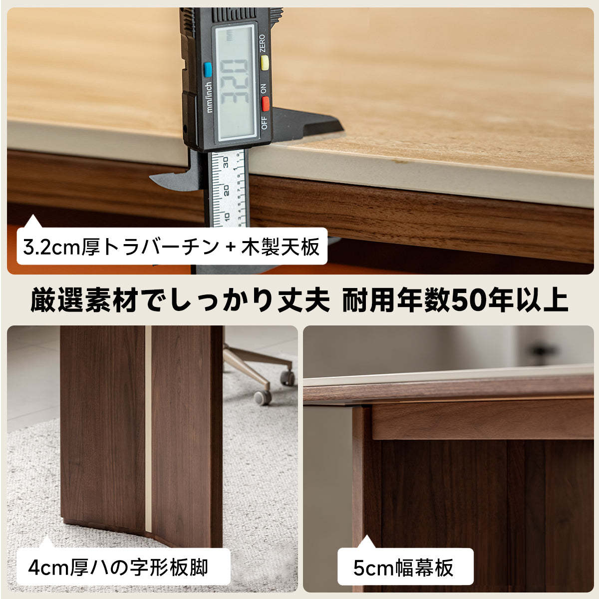 ウォールナット材 トラバーチンダイニングテーブル