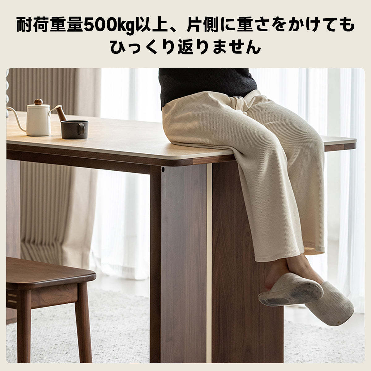 ウォールナット材 トラバーチンダイニングテーブル