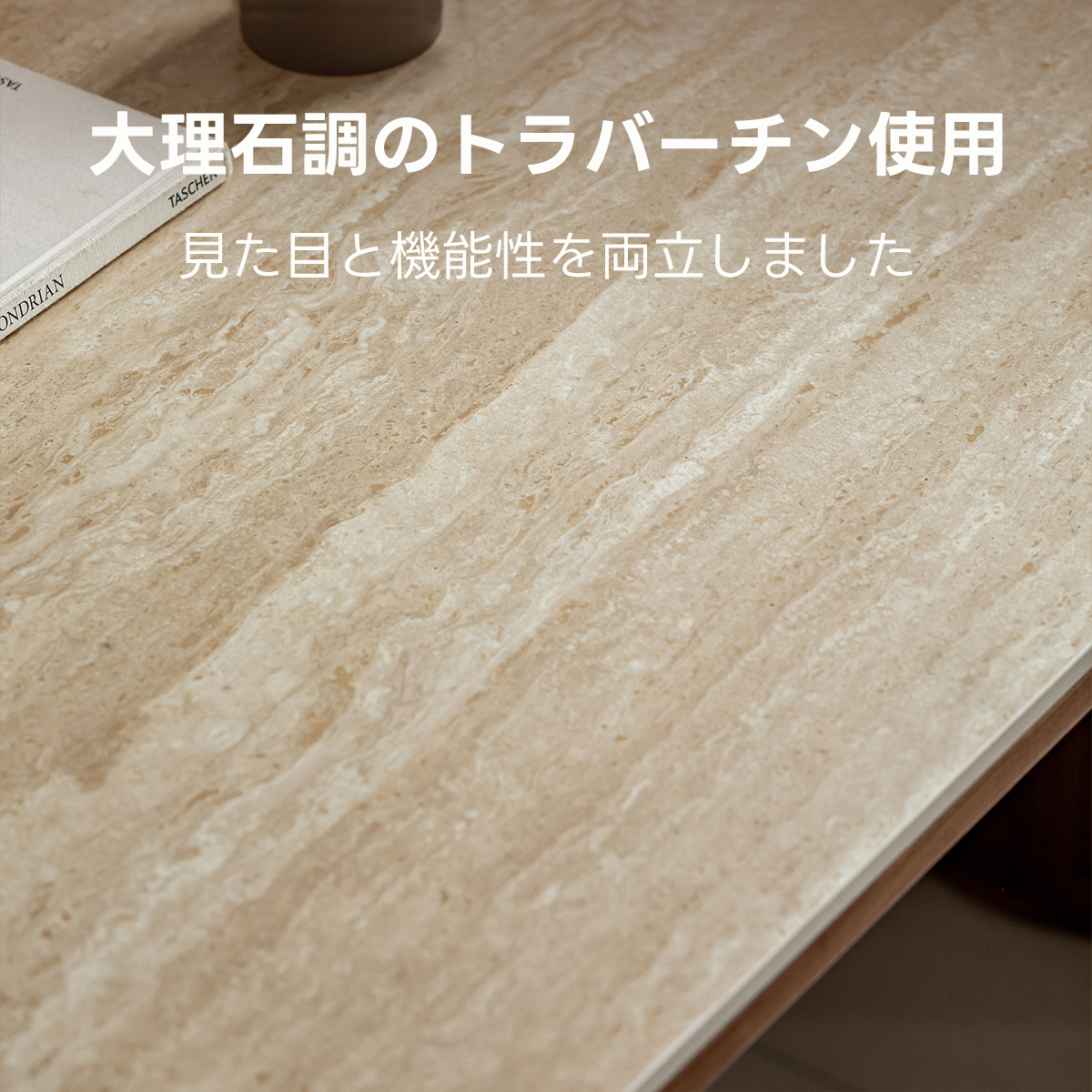 Woody Prime Walnut ウォールナット材 トラバーチンダイニングテーブル