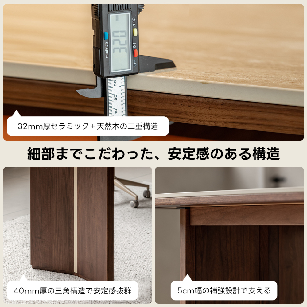Woody Prime Walnut セラミックナチュラルモダンテーブル｜温かみの
