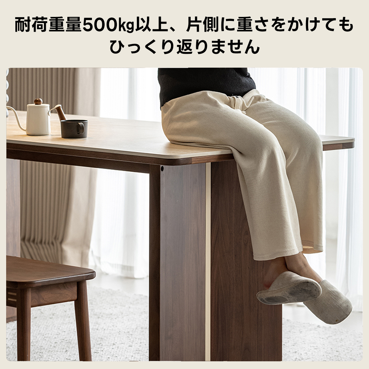 Woody Prime Walnut ウォールナット材 トラバーチンダイニングテーブル