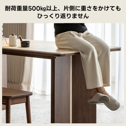 Woody Prime Walnut ウォールナット材 トラバーチンダイニングテーブル