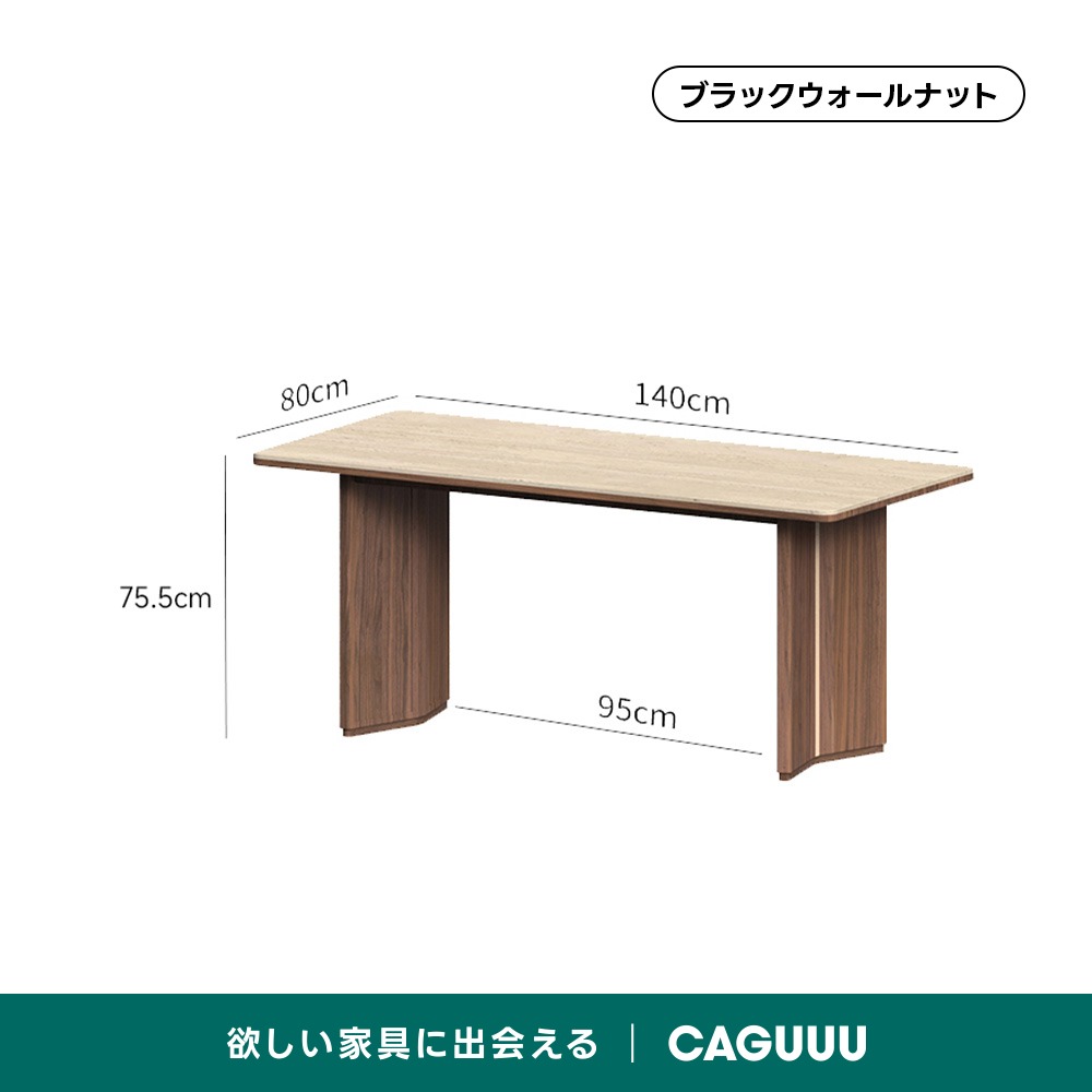 Woody Prime Walnut トラバーチン調ダイニングテーブル【高級天然