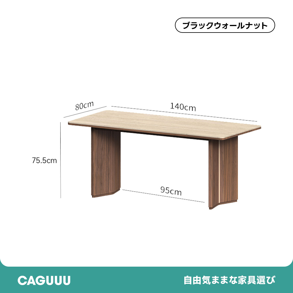 Woody Prime Walnut ウォールナット材 トラバーチンダイニングテーブル
