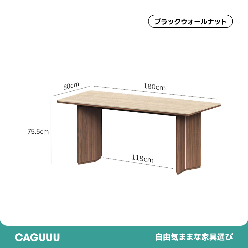 Woody Prime Walnut ウォールナット材 トラバーチンダイニングテーブル