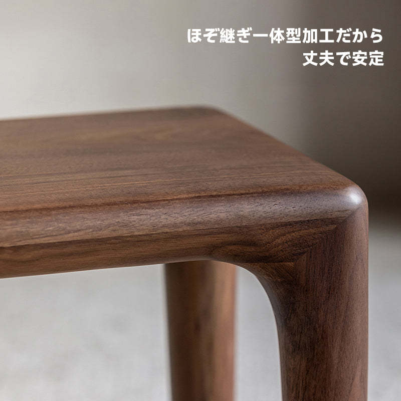 ウォールナット材 高級木製ダイニングベンチ