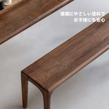 Woody Prime Walnut ウォールナット材 高級木製ダイニングベンチ – CAGUUU