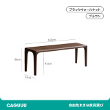 Woody Prime Walnut ウォールナット材 高級木製ダイニングベンチ - Thumbnail 8