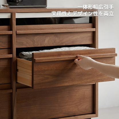 Woody Prime Walnut ウォールナット材 木製キャビネット三段六杯