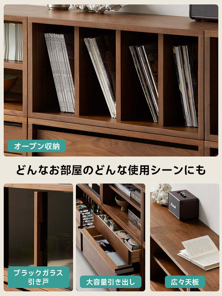 ウォールナット材 ユニット式木製キャビネット