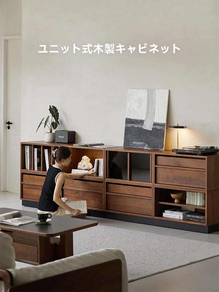 ウォールナット材 ユニット式木製キャビネット