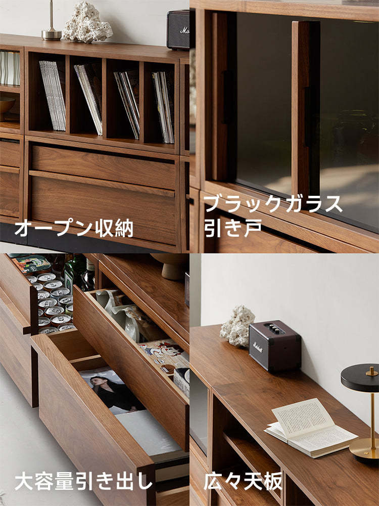 ウォールナット材 ユニット式木製キャビネット