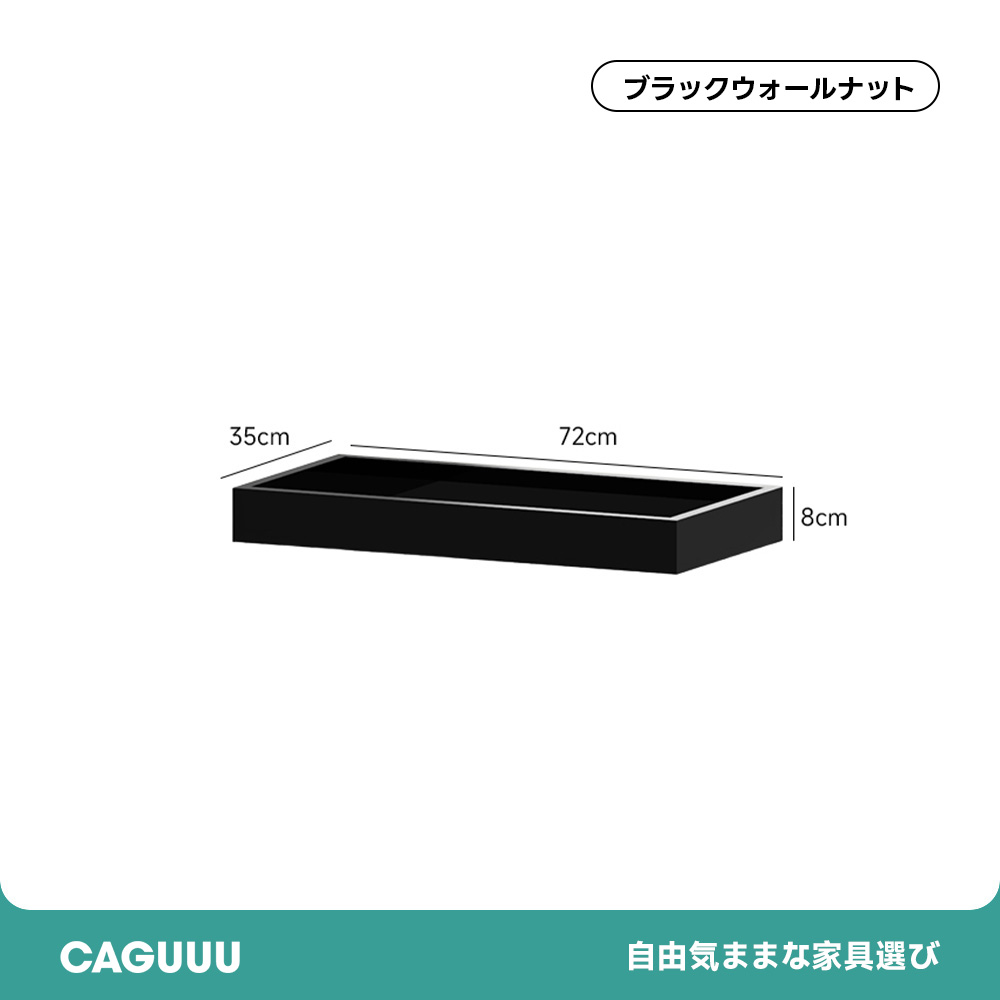 Woody Prime Walnut ウォールナット材 ユニット式木製キャビネット