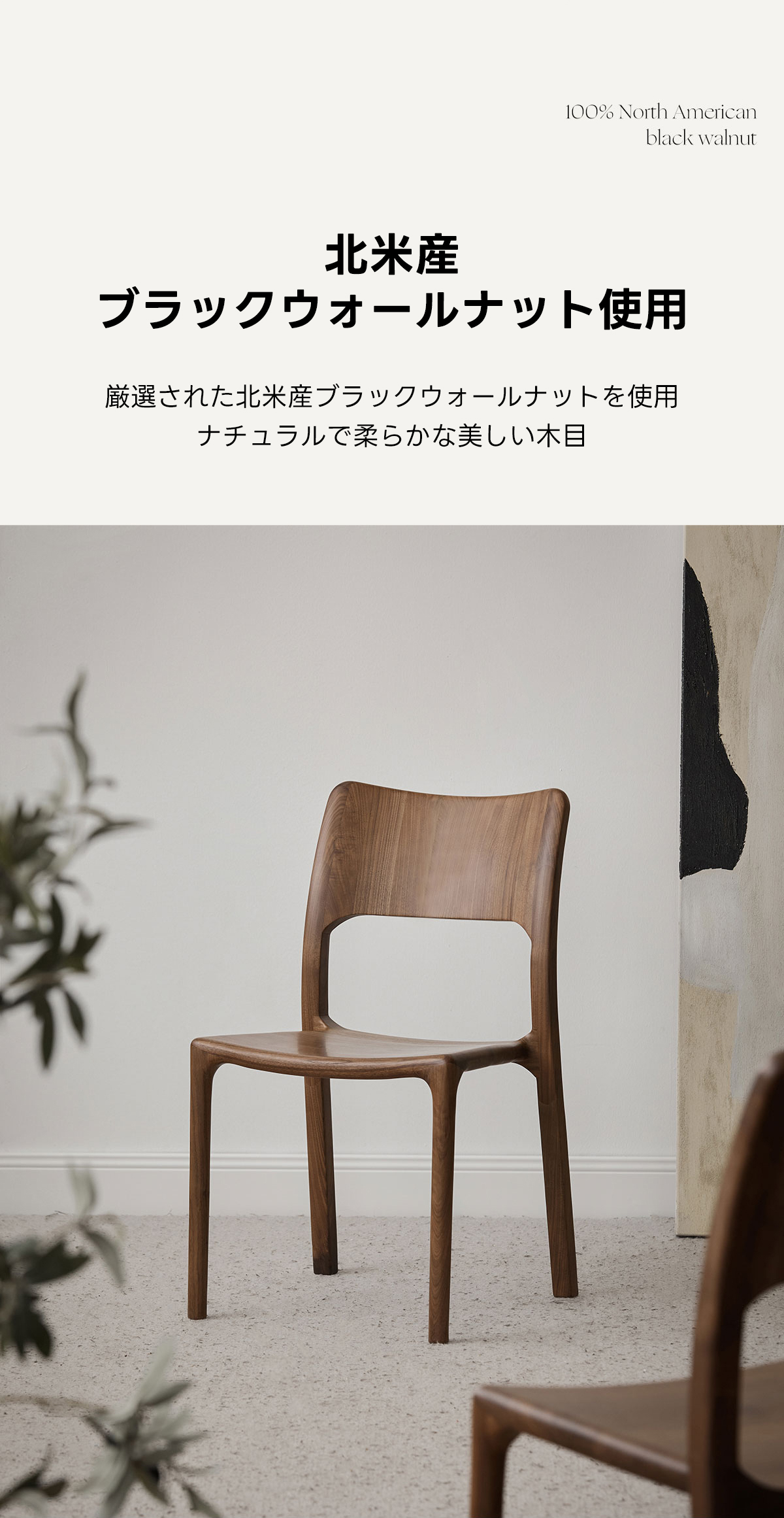 ヴィンテージ ウッドチェア インテリア 家具 木製 店舗什器 プリミティブ ヴィンテージ ウッドチェア インテリア 家具 木製 店舗什器