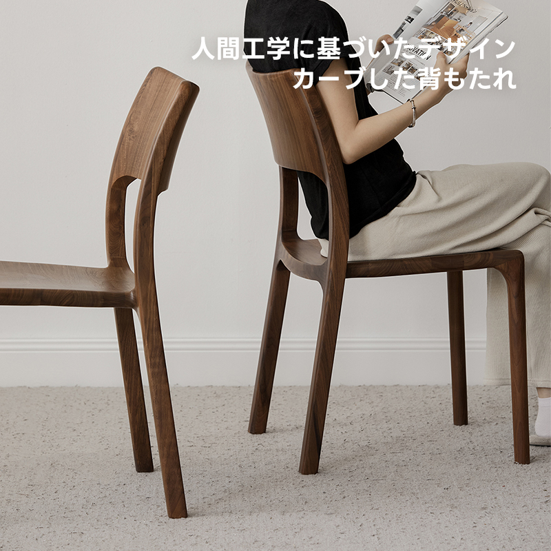 Woody Prime Walnut ウォールナット材 北欧風木製チェア – CAGUUU