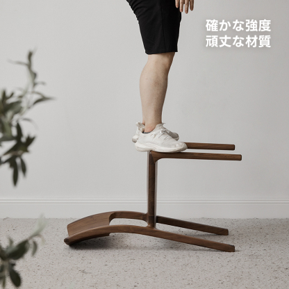 Woody Prime Walnut ウォールナット材 北欧風木製チェア