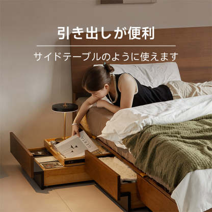Woody Prime Walnut サイドオープン収納ダブルベッド | 大容量の収納を