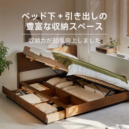 ダブル.べッド ウォールナット色 収納付き Walnut【Dダブル.べッド】 Woody Prime Walnut サイドオープン収納ダブルベッド | 大容量の収納を