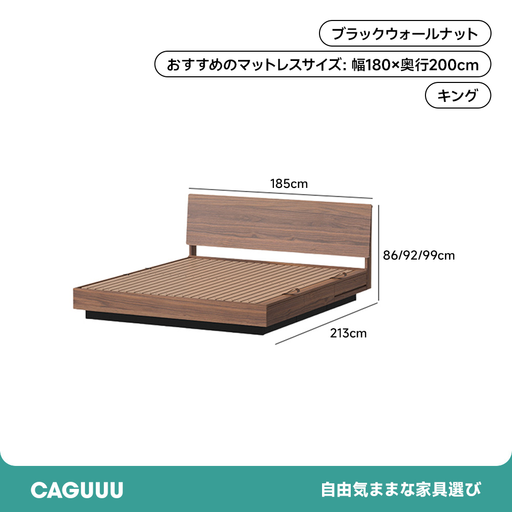 ウォールナット材 サイドオープン収納ダブルベッド