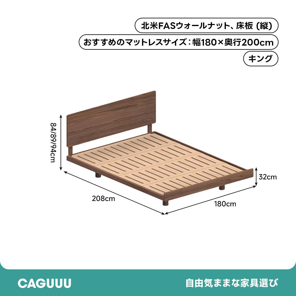 Woody Prime Walnut ウォールナット材 フラットベッド | 木製で高級感 Woody Prime Walnut ウォールナット材 フラットベッド | 木製で高級感