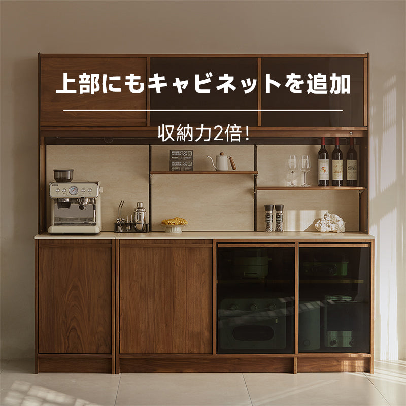 ウォールナット材 組み合わせリビングキャビネット