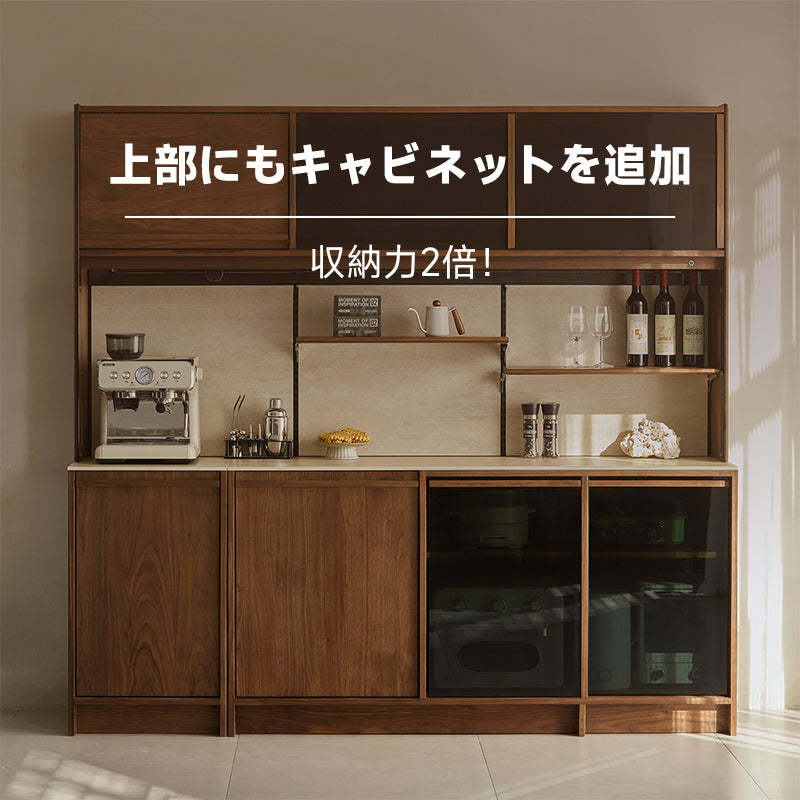 ウォールナット材 組み合わせリビングキャビネット