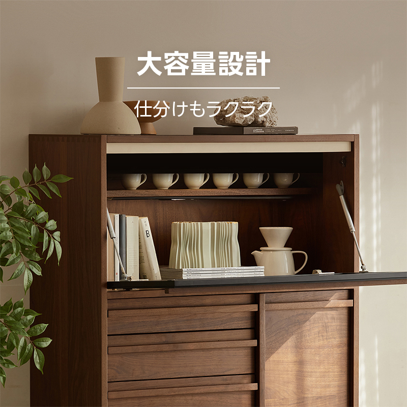 Woody Prime Walnut ウォールナット材 フラップ式ディスプレイキャビネット