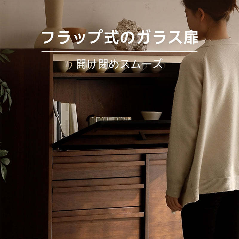 ウォールナット材 フラップ式ディスプレイキャビネット