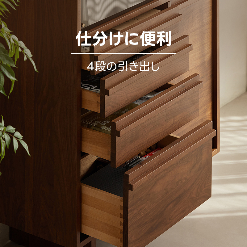 Woody Prime Walnut ウォールナット材 フラップ式ディスプレイキャビネット