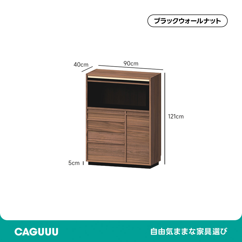 Woody Prime Walnut ウォールナット材 フラップ式ディスプレイキャビネット