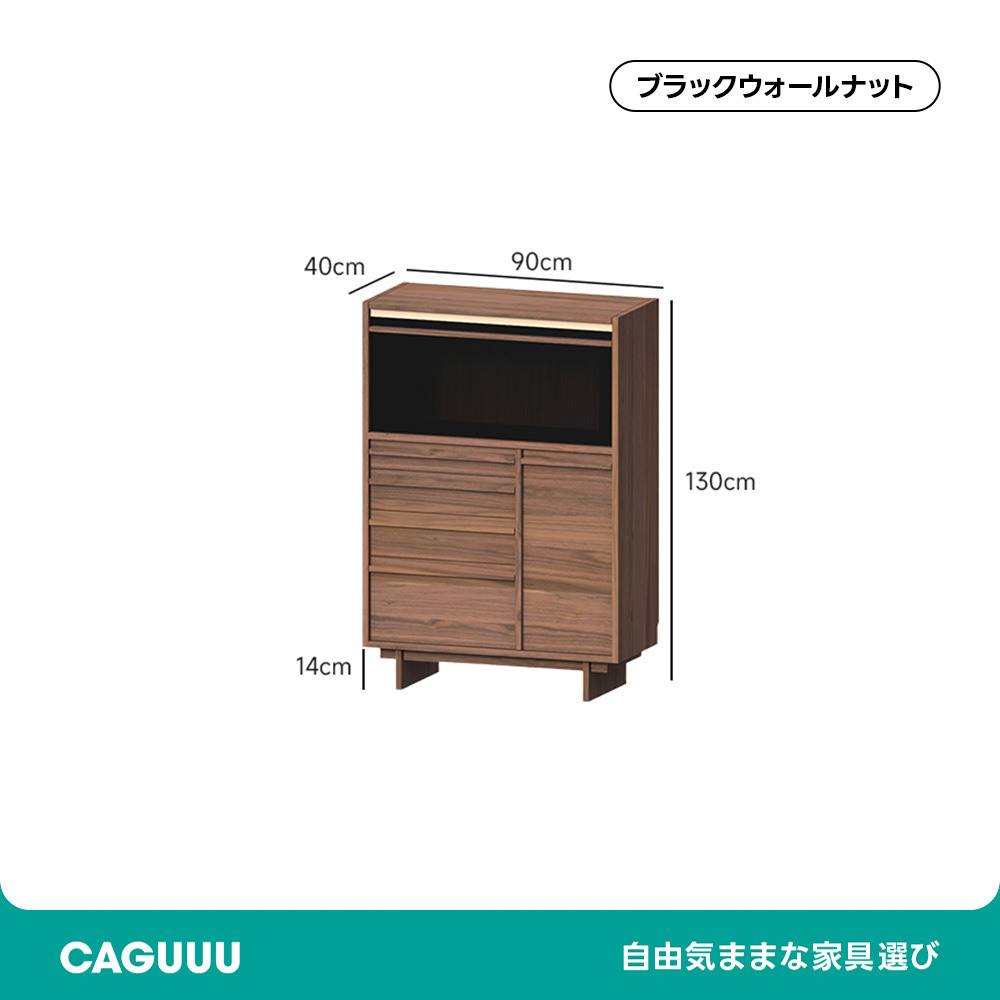 Woody Prime Walnut ウォールナット材 フラップ式ディスプレイキャビネット