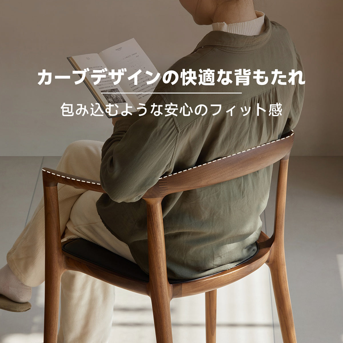 Woody Prime Walnut ウォールナット材 北欧風リラックスチェア | 快適