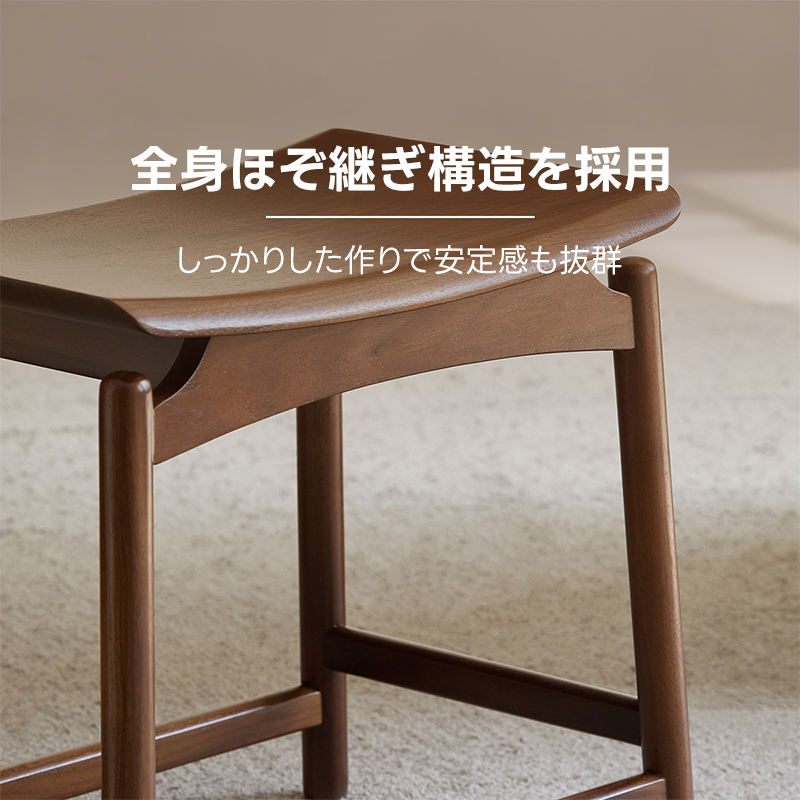 Woody Prime Walnut ウォールナット材 木製デザインスツール