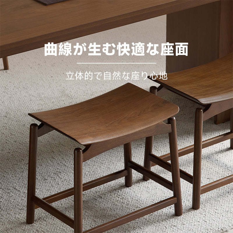 ウォールナット材 木製デザインスツール