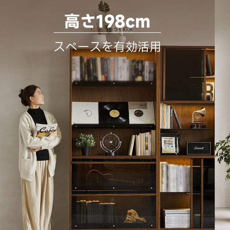 Woody Prime Walnut ウォールナット材 ガラス引き戸付き本棚 | 高級感