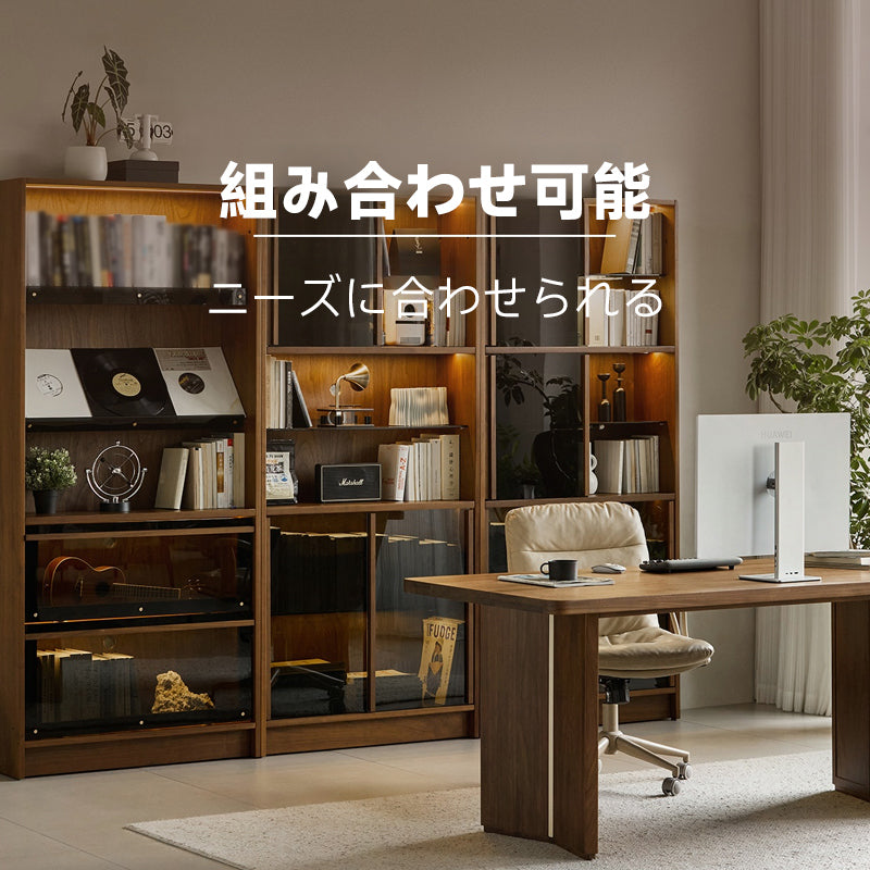 Woody Prime Walnut ウォールナット材 ガラス引き戸付き本棚 | 高級感