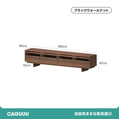Woody Prime Walnut ウォールナット材 テレビボード