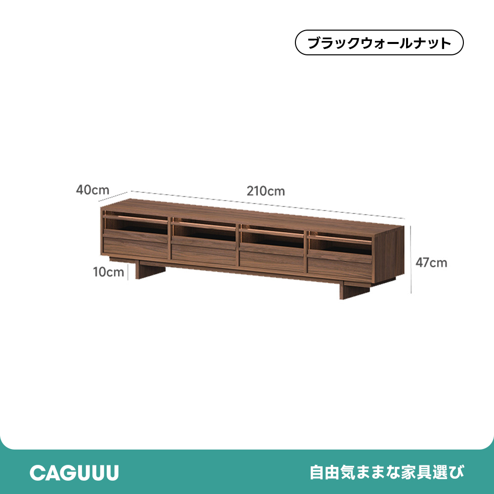 Woody Prime Walnut ウォールナット材 テレビボード