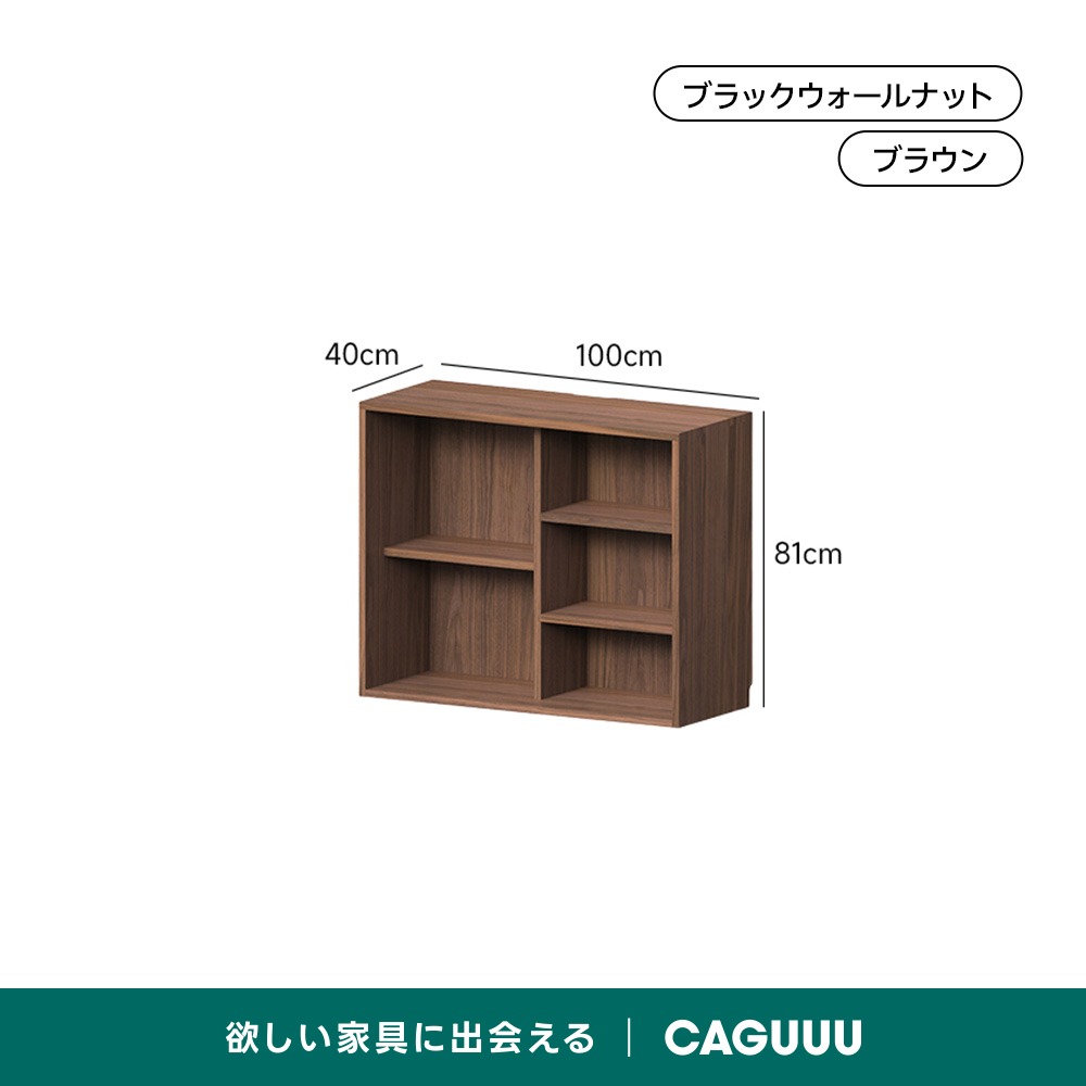木棚　ウォールナット（送料込み） 一生紀（ISSEIKI） キャビネット 収納棚 棚 スリム 隙間収納 引き出し