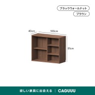ウォールナット材