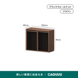 Woody Prime Walnut ウォールナット材 自由組み合わせキャビネット【高級天然ブラックウォールナット材】 - Thumbnail 8