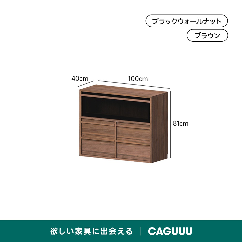 ウッド製 キャビネット Woody Prime Walnut 自由組み合わせキャビネット | 高級ウォールナット