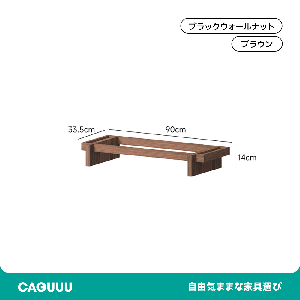 ウォールナット材 自由組み合わせキャビネット