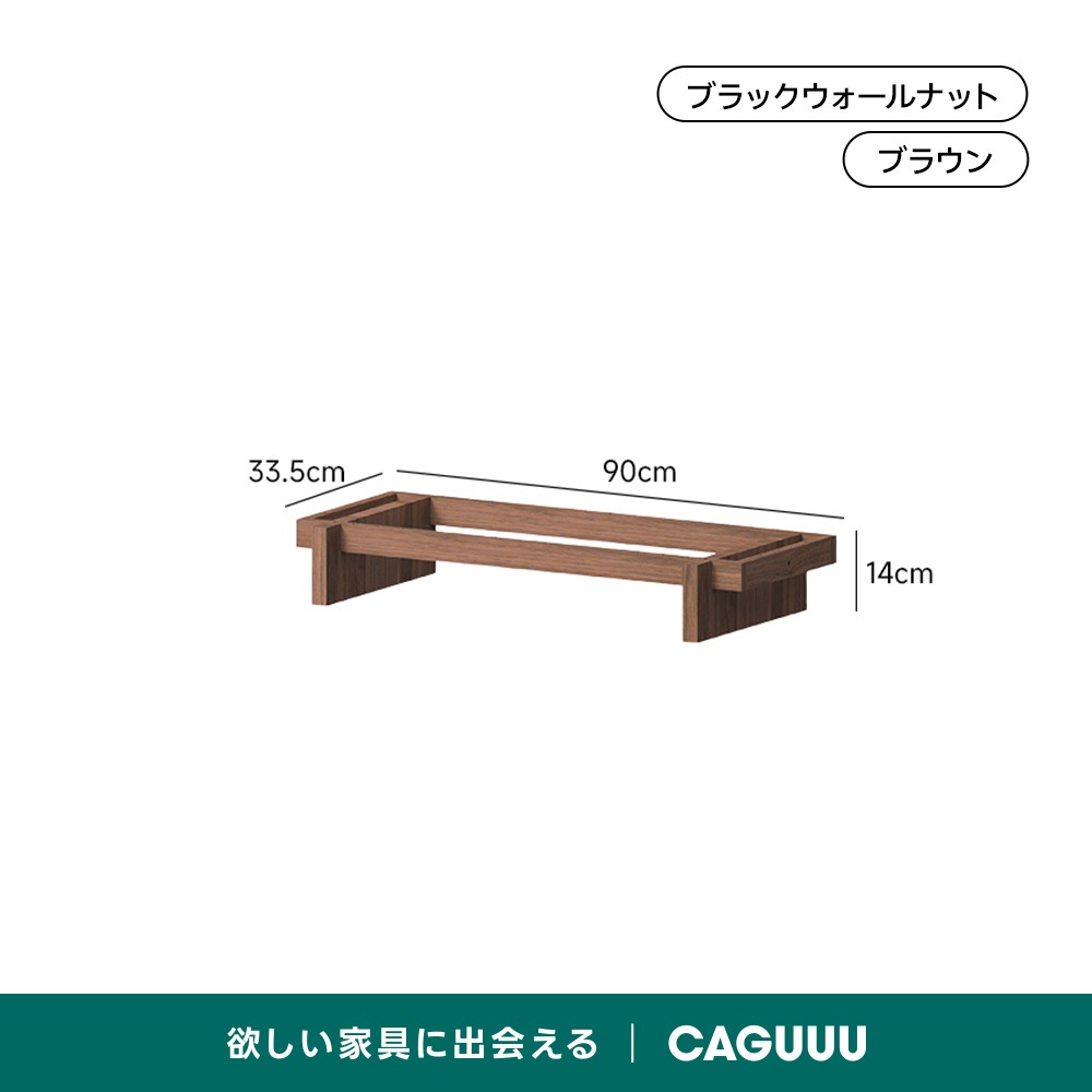 Woody Prime Walnut 自由組み合わせキャビネット | 高級ウォールナット